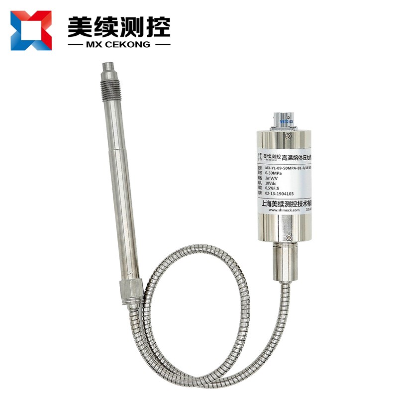 High Temperature Melt Pressure Sensor With Flexible Rod