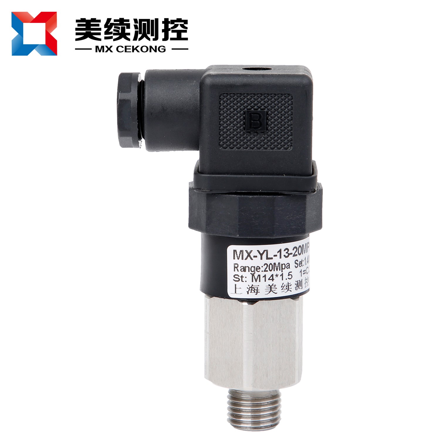 Industrial Pressure Switch XL-YL-12