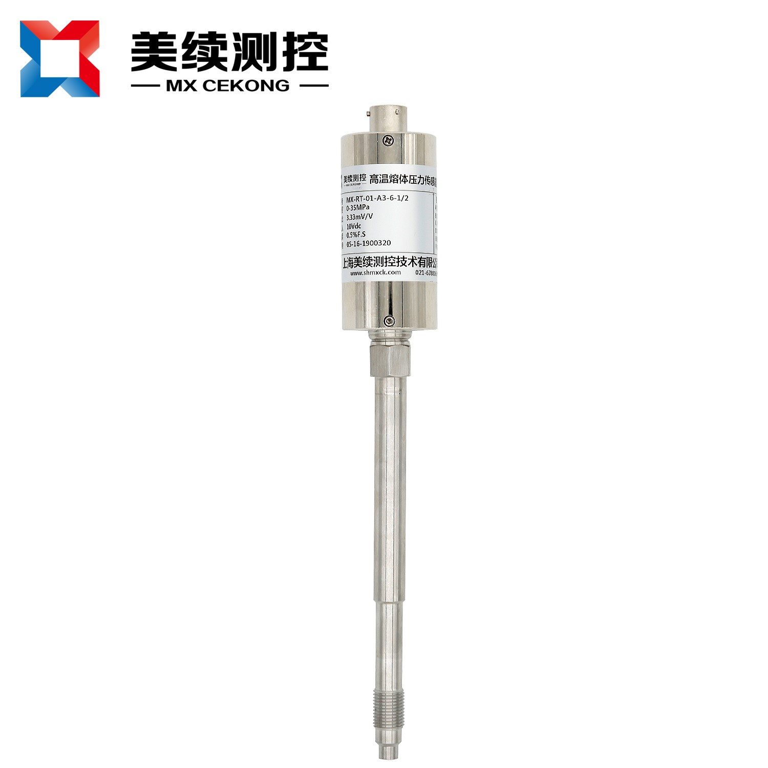 High Temperature Melt Pressure Sensor With Straight Rod 