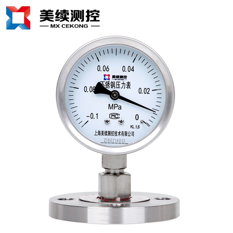 Diaphragm Pressure Gauge MX-YB-03